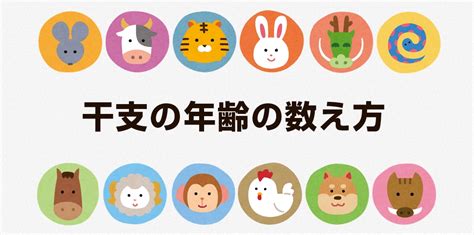 2017年 干支|2017年の干支は？性格と運勢は？由来と早見表も。